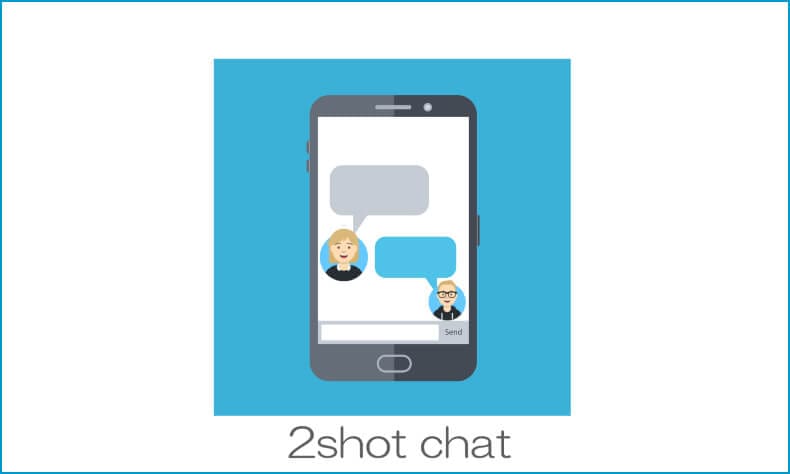 2ショットチャット