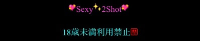 Sexy2Shot