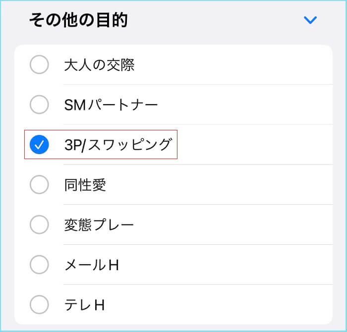 絞り込み検索