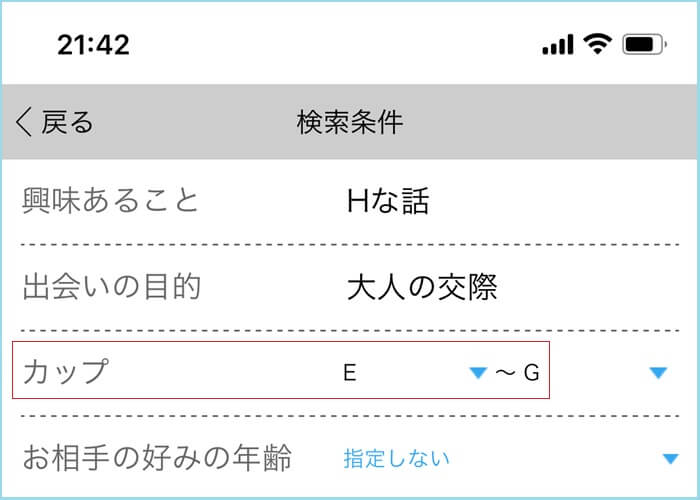 おっぱいの大きい女性を選べる証拠