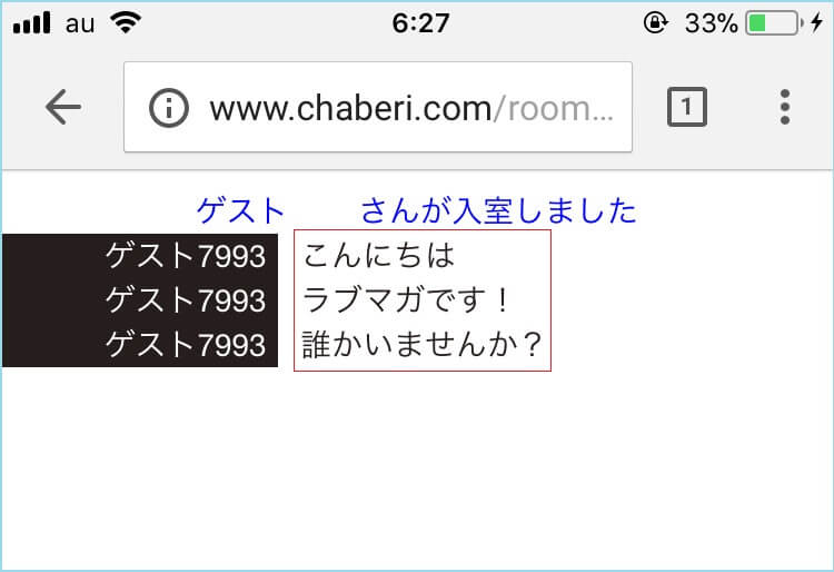 誰も相手にしてくれない