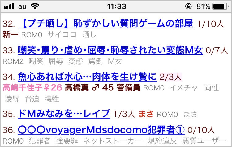 ルブルのフリールーム