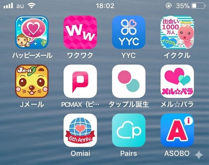 11個の出会い系をiPhoneにインストールした証拠