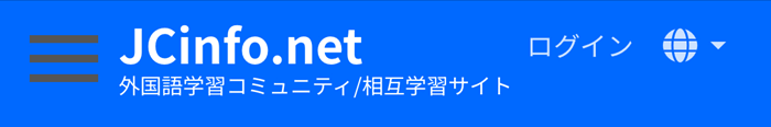 外国人友達募集掲示板(JCinfo.net)