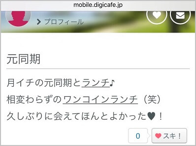 日記を書いている女性