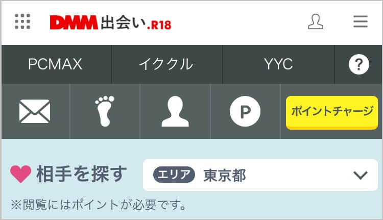 マイページからそれぞれの出会い系にアクセスできるシステム