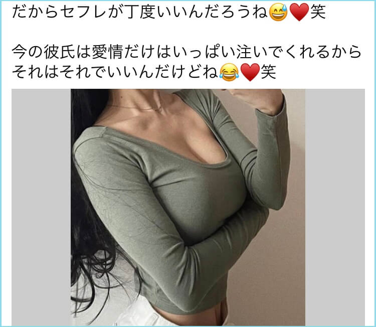 エッチな画像を投稿している女性