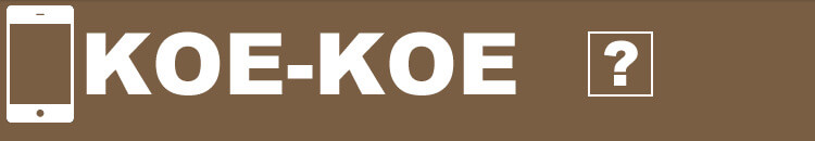 koe-koe(音声掲示板)