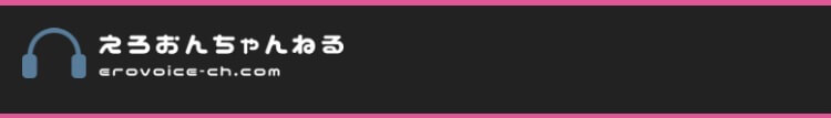 えろおんちゃんねる