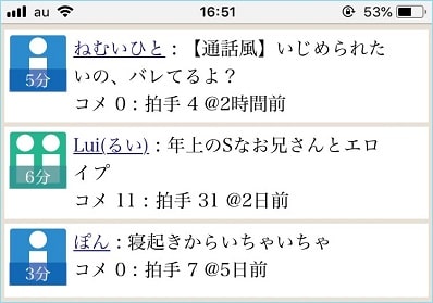 koekoeを使った証拠