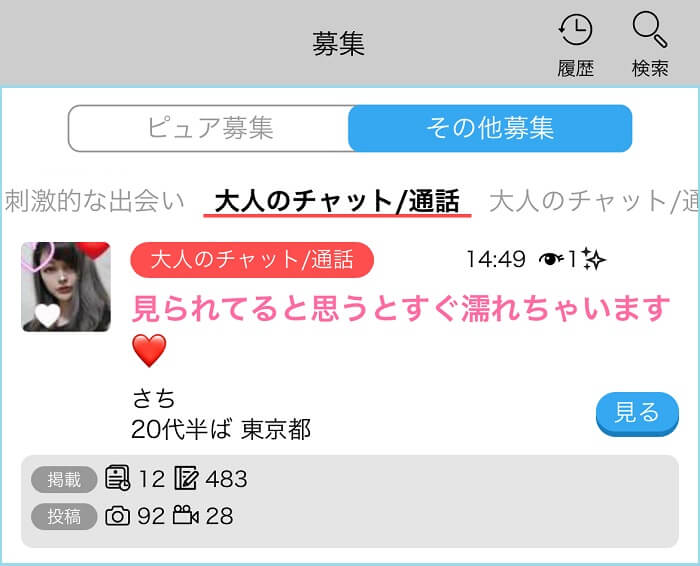 見られると濡れる女性がいる証拠