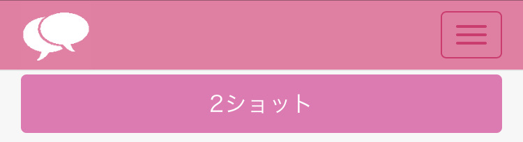 【無料でOK】エッチなチャットができるサイト6個を使った結果や感想 ラブマガジン