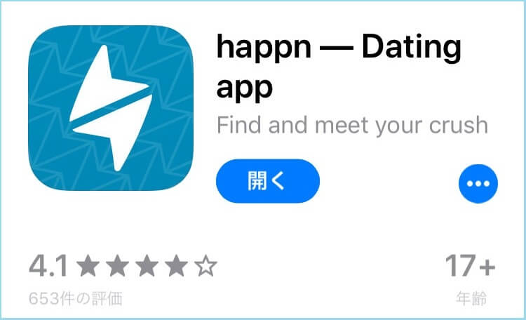 happn(ハプン)