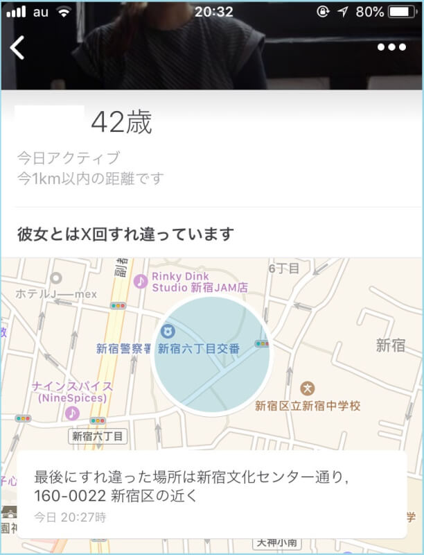 1人の女性とクラッシュに成功した証拠
