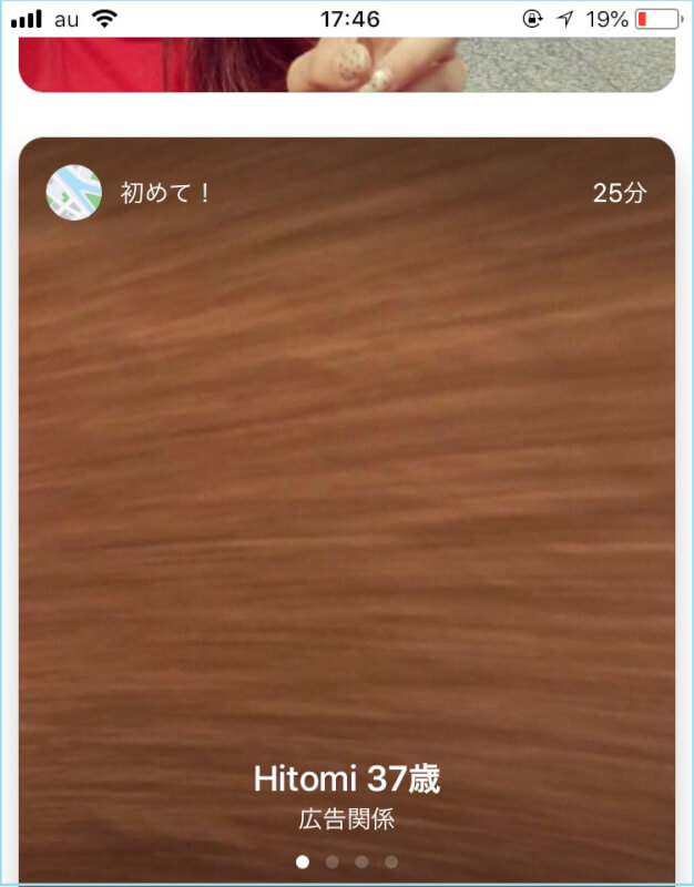 部屋の壁をプロフ写真に設定している人