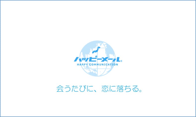 ハッピーメール