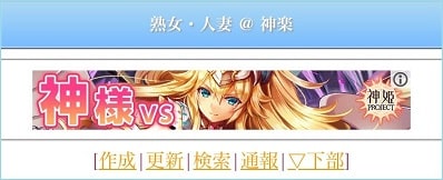 熟女・人妻@神楽