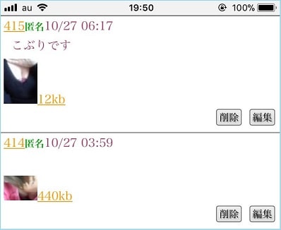 画像の画質が最悪