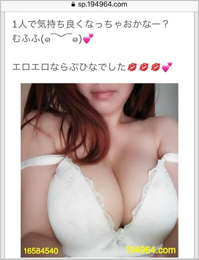 イククルのアダルト日記