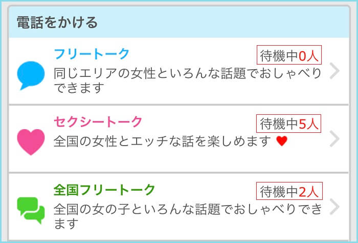 イククルのおしゃべりコーナー