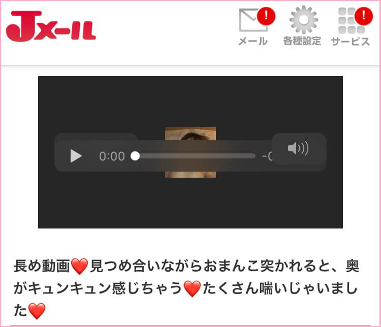 Jメールのエロ動画掲示板掲示板