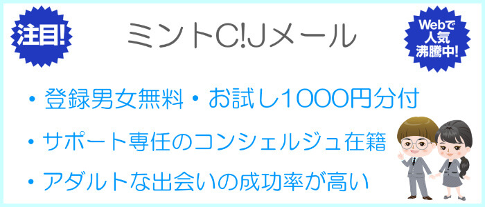 Jメールに対する僕の総評を表した画像