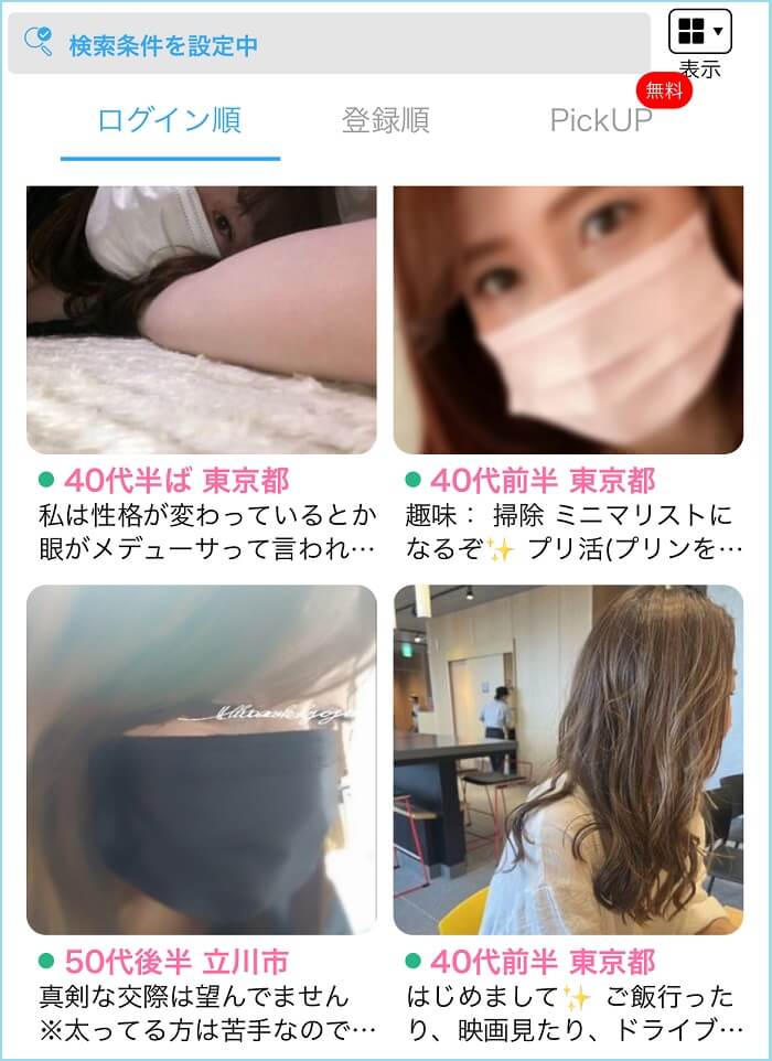 顔写真ができる証拠