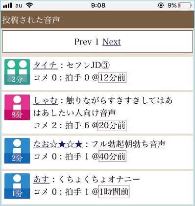 15分おきに1件の投稿