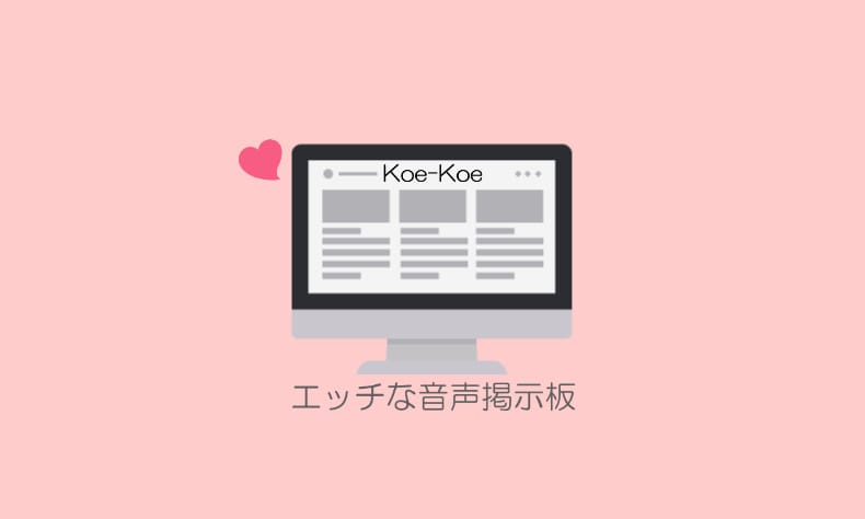 koeko