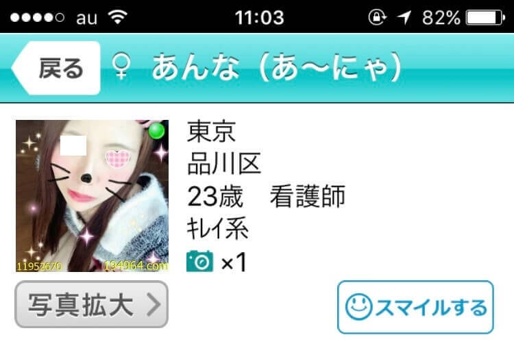 イククルに登録している業者のデリヘル嬢の画像