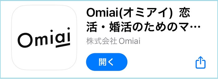 Omiai(オミアイ)