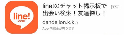 line