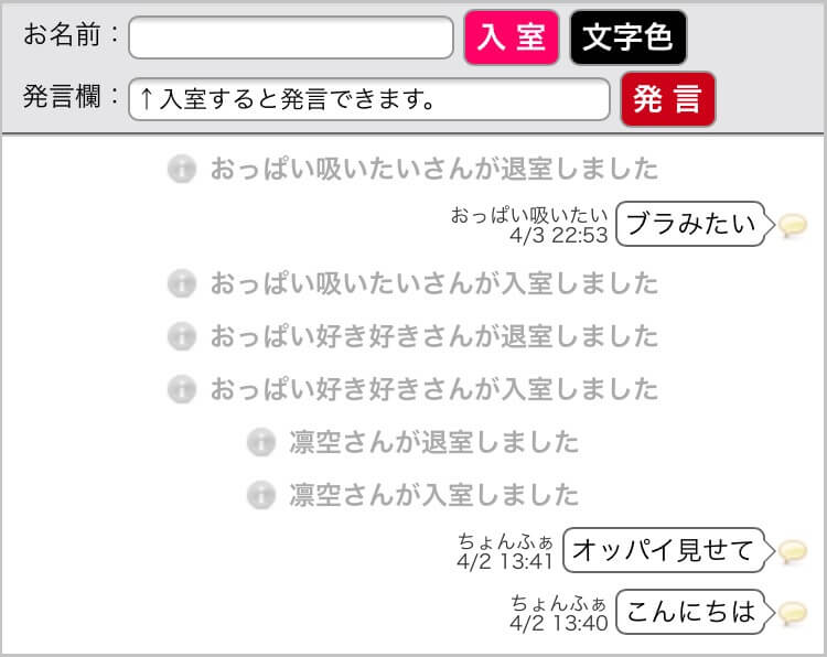 全く返信してくれない女性