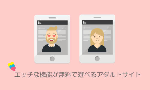 ナンネット