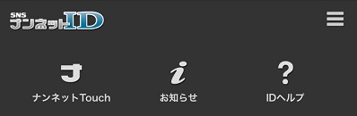 SNSコミュニティ