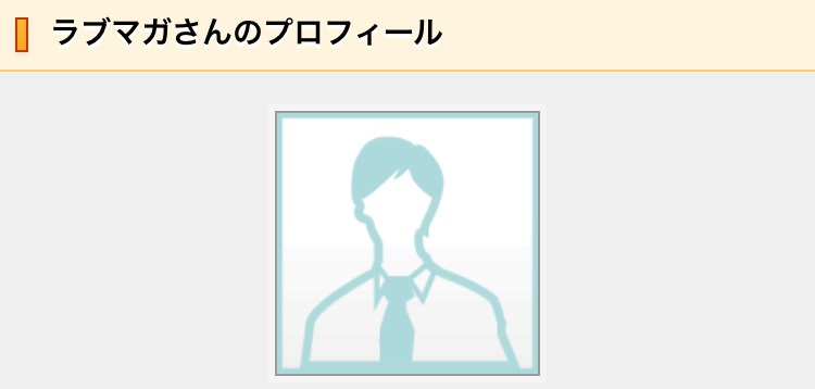 プロフ写真を載せていないノミトモ会員