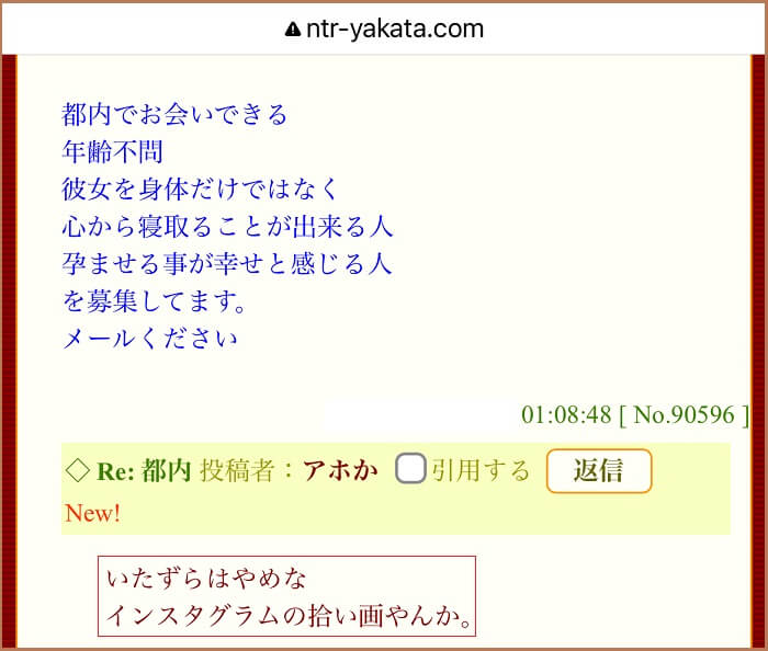 警告している証拠