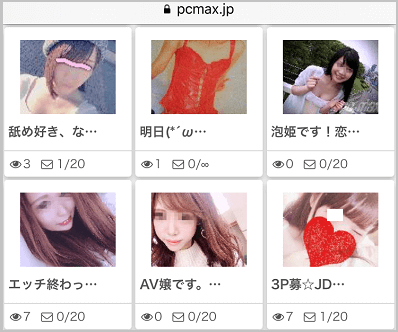 写真を載せた女性の一覧