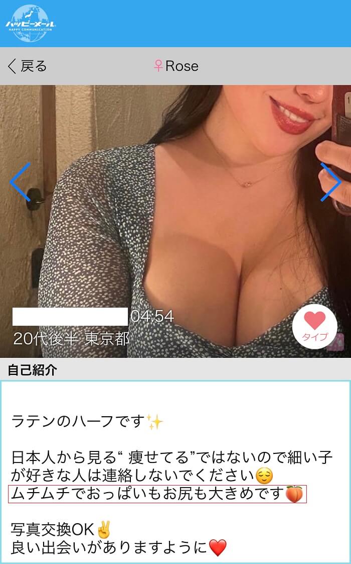 ハーフのぽっちゃり女性