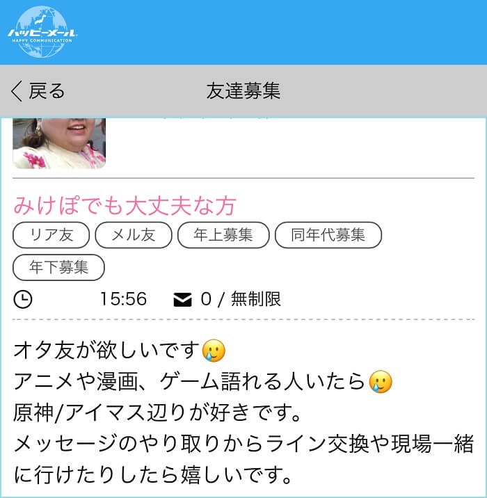 ミケポがいる証拠