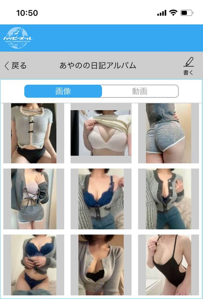 信用できる写真を載せている女性を見つけた証拠