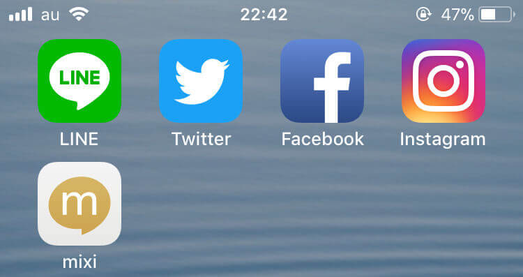 代表的な5個のSNSをインストールした証拠
