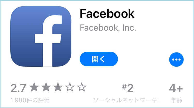 Facebook(フェイスブック)