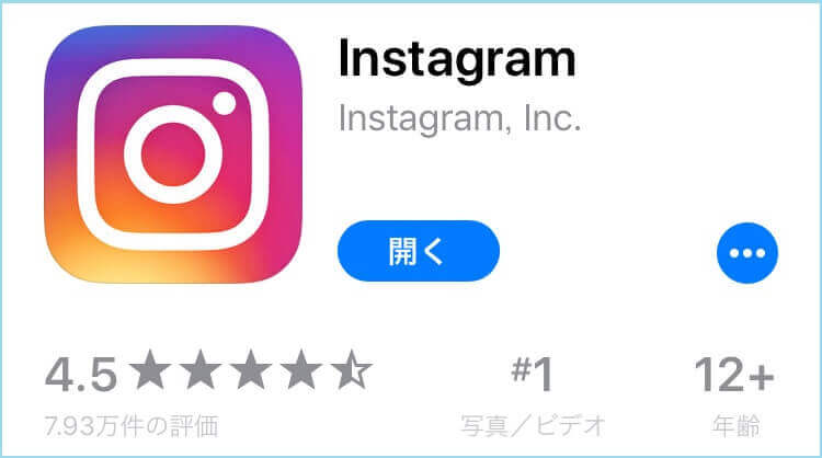 Instagram(インスタグラム)
