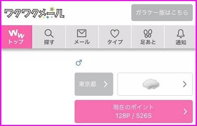 デザイン性と使い心地が良い