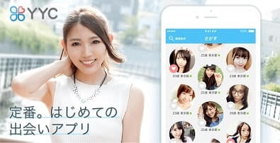 YYC(ワイワイシー)