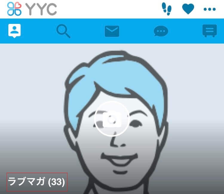 YYCに登録している証拠
