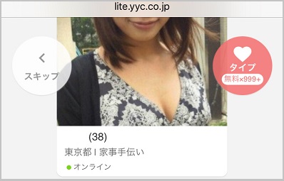 YYCのデリヘル嬢