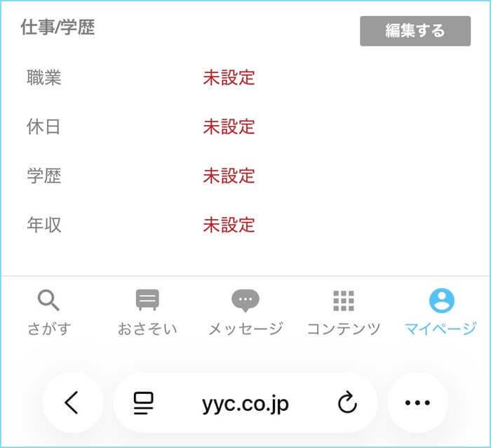 YYCのプロフィール欄