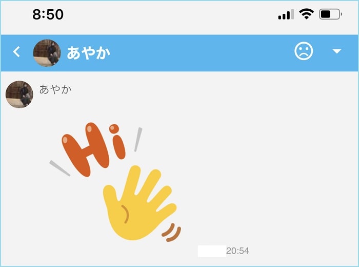 YYCのあいさつを受け取った証拠